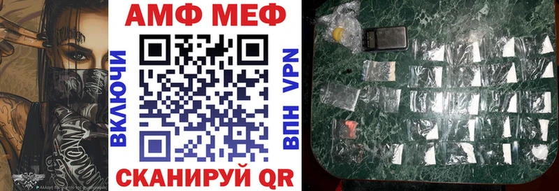 Amphetamine VHQ  Петушки 