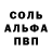 АМФЕТАМИН VHQ Ser Borhes