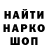 Кодеиновый сироп Lean Purple Drank Hunter Lopez