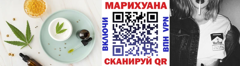 дарнет шоп Петушки blacksprut ONION Еда ТГК марихуана