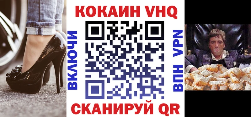 Cocaine Перу  как найти закладки  Петушки 