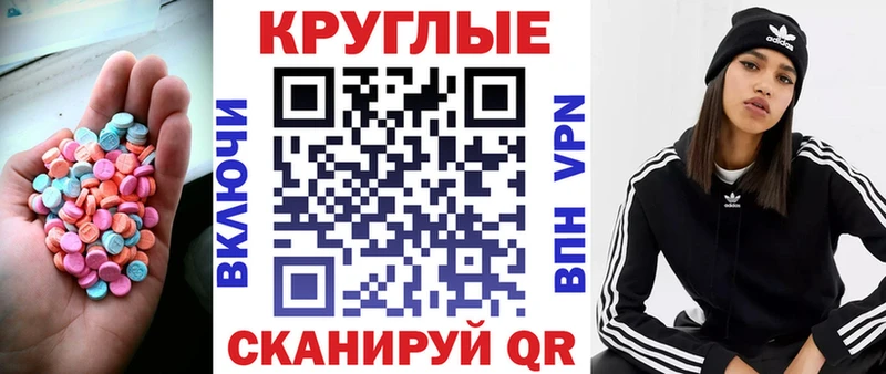наркошоп  Петушки  Экстази louis Vuitton 