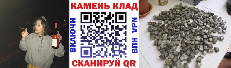 Гашиш гашик Петушки