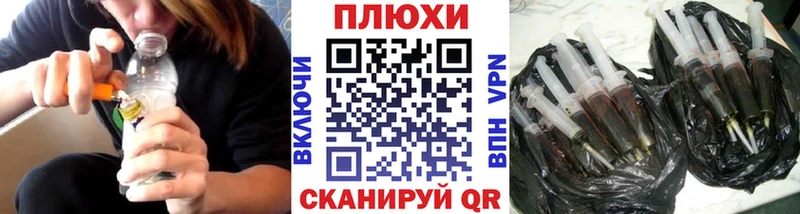 ГАШИШ hashish  где купить наркотик  Петушки 