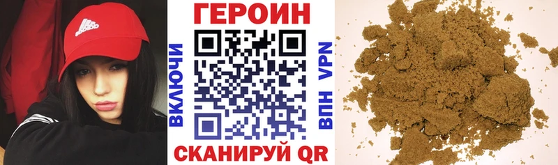 ГЕРОИН гречка  Петушки 