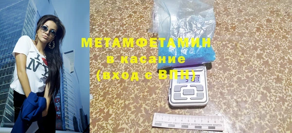 первитин Алексеевка