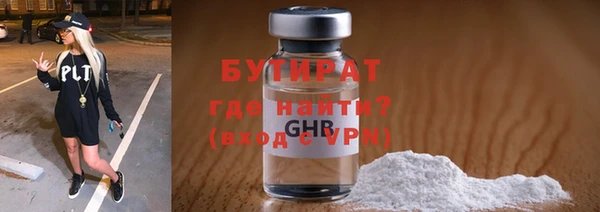 2c-b Нягань