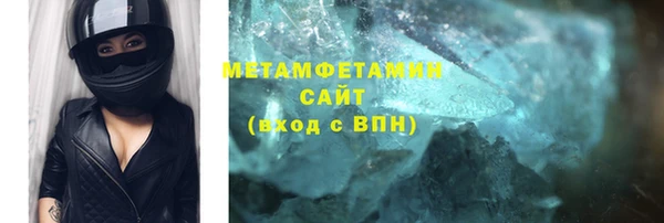 первитин Алексеевка