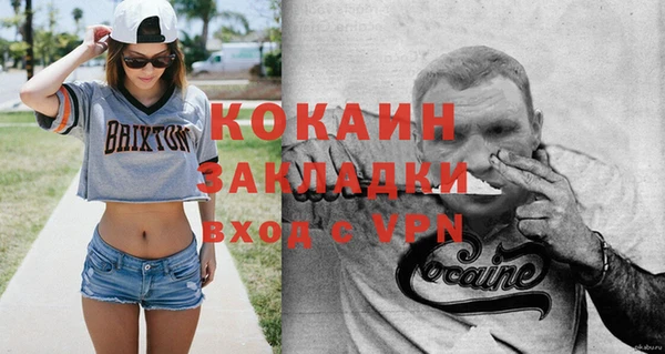 герыч Няндома