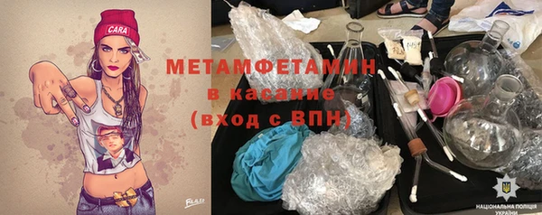 первитин Алексеевка