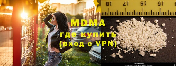 первитин Алексеевка