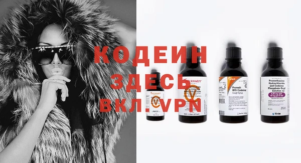 ALPHA PVP Нязепетровск