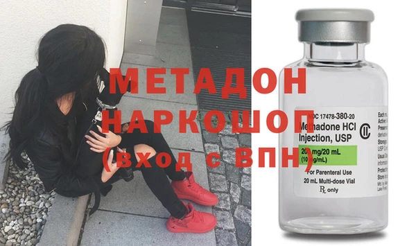 первитин Алексеевка