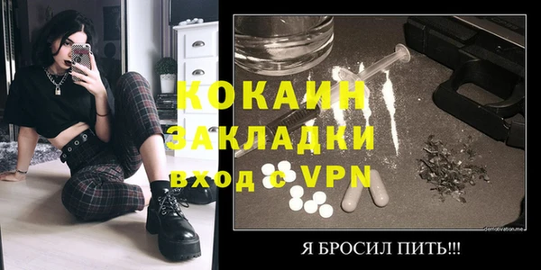 первитин Алексеевка