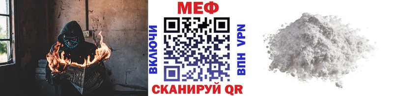 даркнет сайт  Петушки  МЕФ mephedrone 