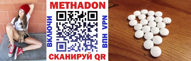 Метадон VHQ цены Петушки