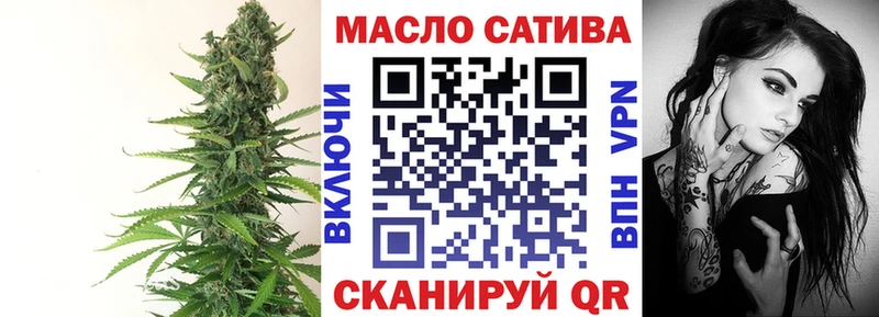 Дистиллят ТГК THC oil Петушки
