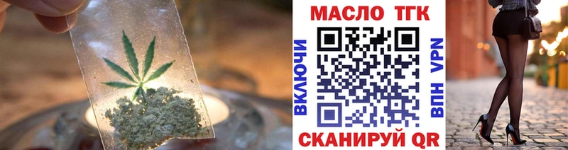 ТГК Wax  kraken зеркало  Петушки 